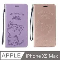 在飛比找PChome24h購物優惠-PKG Apple iPhone XS Max 側翻式皮套-