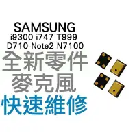 在飛比找蝦皮購物優惠-Samsung Galaxy S3 i9300 Note2 