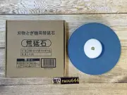 Shinko STD-180E Knife Sharpener Machine Spare Stone #180 180mm from Japan