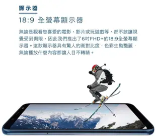 全新htc u12 life 6+128g 6吋全螢幕 (空機) 全新未拆封 原廠公司貨 另有u12+