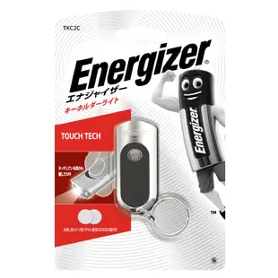 【Polar極地】美國 Energizer 勁量 TKC2C LED鑰匙燈 手電筒 鑰匙圈 緊急 停電 急難