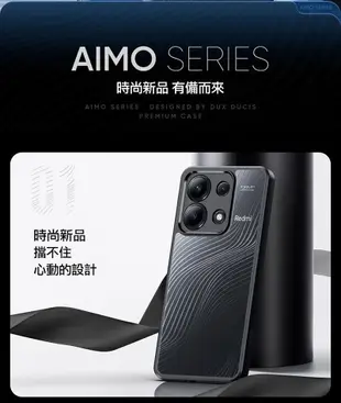 DUX DUCIS Redmi 紅米 Note 13 4G Aimo 保護殼 (4.8折)