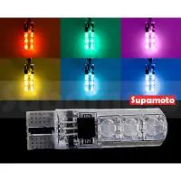 在飛比找蝦皮購物優惠--Supamoto- 汽車 T10 RGB 變色 遙控 LE