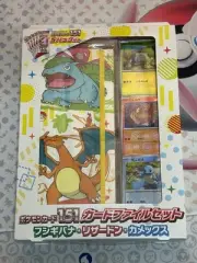 Pokemon Card 151 Binder File Set - Venusaur, Charizard, Blastoise NEW USA SELLER