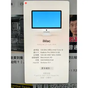 真猛電腦 imac 2019 5k 27吋 1tb ssd+16TB/128g/i9/580X-8gb