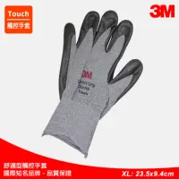 在飛比找momo購物網優惠-【3M】舒適型止滑耐磨觸控手套Touch-XL號