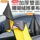 加厚珊瑚絨擦車布 擦車布 洗車布 抹布 纖維布 吸水布 毛巾 擦車巾 擦車布 洗車巾 可掛式毛巾 雙色珊瑚絨抹布