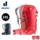 Deuter SPEED LITE超輕量旅遊背包24L (2色) 登山/健行/休閒/自行車/旅遊 71A3410421