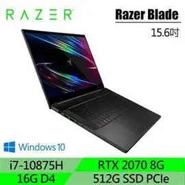 雷蛇Razer Blade Advanced RZ09-03304T42-R3T1 15.6吋 電競筆記型電腦