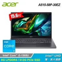 在飛比找三井3C購物網優惠-【Acer 宏碁】Aspire 5 A515-58P-30E