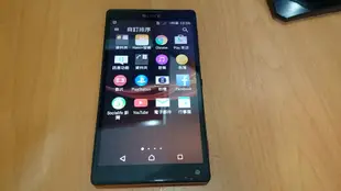 Sony Xperia ZL C6502 四核心處理器