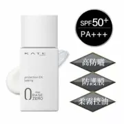 Kanebo KATE The Base Zero Protection EX Lasting SPF50+ PA+++ 25ml Japan