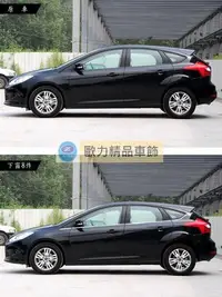 在飛比找Yahoo!奇摩拍賣優惠-~歐力車飾~福特 FORD 12-18 FOCUS 車窗飾條