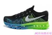 在飛比找Yahoo!奇摩拍賣優惠-{JMC海淘購}Nike Flyknit Air Max飛線