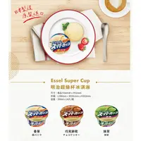 在飛比找蝦皮購物優惠-[日本製造 原裝進口] 明治Meiji 200ml 超級杯冰