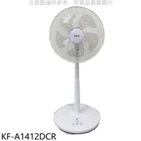 在飛比找蝦皮購物優惠-《再議價》歌林【KF-A1412DCR】14吋微電腦智慧遙控