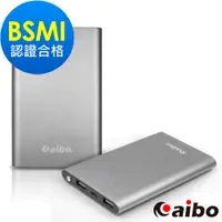 在飛比找神腦生活優惠-aibo 6500 mAh 輕薄霧面行動電源-鐵灰