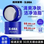 THE SEA SUPREME SALICYLIC COTTON BRUSH TO REMOVE CLOSED MOUT