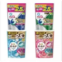 在飛比找Yahoo!奇摩拍賣優惠-日本 P&G 第三代 3D洗衣凝膠球(補充包44顆裝)【27