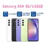 SAMSUNG Galaxy A54 延長保固 256GB 128GB 5G 送贈品 全新台灣公司貨 A53 沒有A52