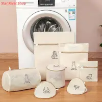 在飛比找蝦皮購物優惠-1Pcs Mesh Laundry Bag Laundry 