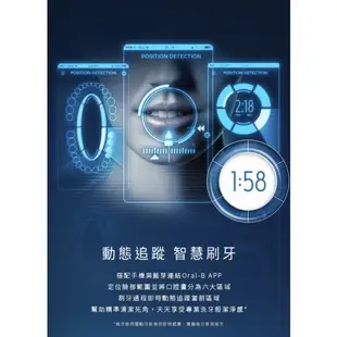 [Oral-B 歐樂B]Genius8000智慧追蹤3D電動牙刷