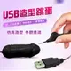 享折扣代碼優惠 情趣用品 送潤滑液 網愛族必備 USB 微調功能高速率造型震動跳蛋 迷你小老二