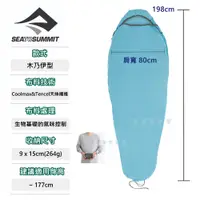 在飛比找PChome24h購物優惠-Sea to summit Breeze 可穿式睡袋內套-c