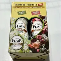 在飛比找蝦皮購物優惠-好市多代購商品✌️快速出貨✌️ Flair 超濃縮衣物柔軟精