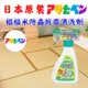 日本Asahipen-榻榻米防蟲除菌清潔劑 250ML 免水洗