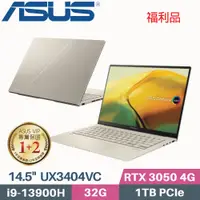 在飛比找PChome24h購物優惠-ASUS Zenbook 14X UX3404VC-0142