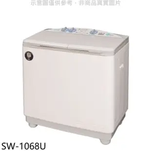 SANLUX三洋 台灣三洋【SW-1068U】10公斤雙槽洗衣機