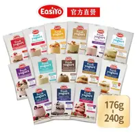 在飛比找momo購物網優惠-【EasiYo】紐西蘭優格粉任選(原味無糖/草莓/藍莓/百香