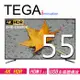 TEGA 55吋 UHD 4K液晶電視顯示器 HDMI USB多媒體 (SHE-U5500K ) 電視機LED TV