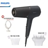 在飛比找蝦皮商城優惠-【PHILIPS 飛利浦】BHD538/21 智能護髮礦物負