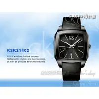 在飛比找蝦皮購物優惠-CK手錶 Calvin Klein 時計屋 手錶專賣店 K2