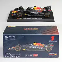 在飛比找蝦皮購物優惠-Red Bull 2022 1/43 紅色比賽 RB18 1