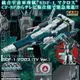 漫玩具 全新 Macross 超時空要塞 C.F.SP Super Dimension Fortress SDF-1