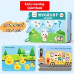 18 THEMES ENLIGHTENMENT EARLY LEARNING MATHEMATICS QUIET BOO