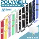 POLYWELL 手機 掛繩 吊繩 雙調 節扣環 色 頸掛 斜背 防丟繩 掛片 適用 iphone 14 15 安卓