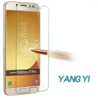 在飛比找Yahoo奇摩購物中心優惠-揚邑 Samsung J7 Pro 5.5吋 鋼化玻璃膜9H