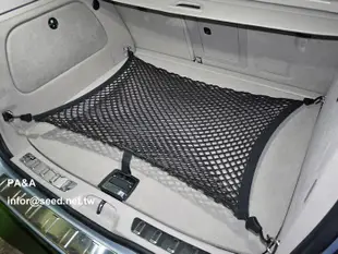 PA&A cargo net 後行李廂固定網 置物網 Toyota Corolla Cross CC 專屬賣場