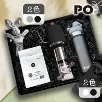 在飛比找momo購物網優惠-【PO:Selected】丹麥POx黑沃耶加雪菲咖啡保溫保冰