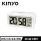 【最高22%回饋 5000點】 KINYO 簡約聰明鐘 TD-331 白