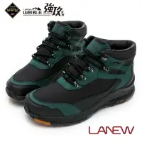 在飛比找Yahoo奇摩購物中心優惠-LA NEW 山形鞋王強攻系列 GORE-TEX DCS舒適