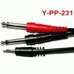 亞洲樂器 Y-PP-231 3.5MM TRS TO DUAL 1/4 TS 3.5MM轉6 .3立體導線2米長