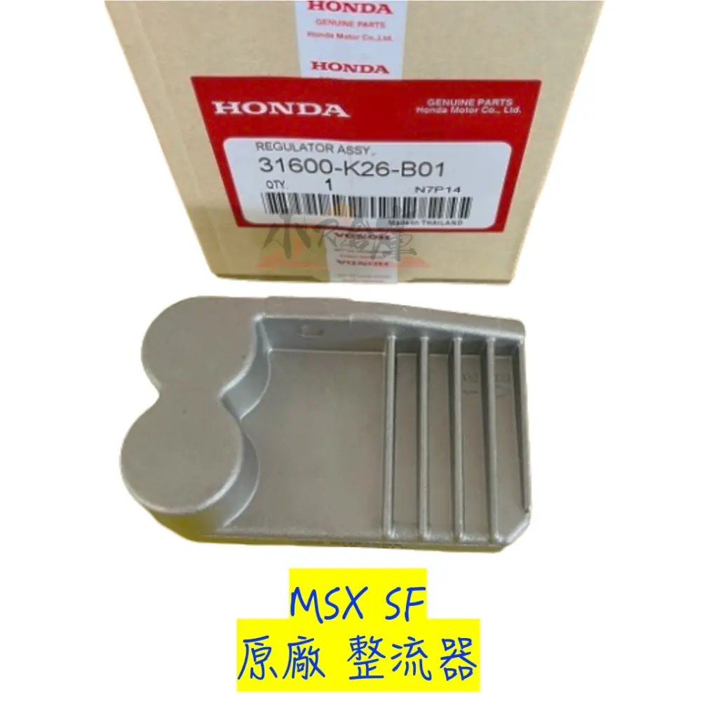 31600-k26-b01的價格推薦- 2026年01月|飛比價格