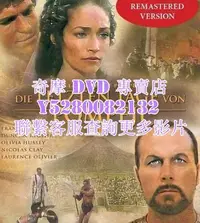在飛比找Yahoo!奇摩拍賣優惠-DVD 影片 專賣 電影 龐貝城的末日 1984年