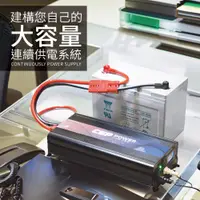 在飛比找PChome24h購物優惠-ES-1200- 1200W電源轉換器+ UXC100S-1