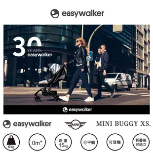 EasyWalker Buggy GO XS 嬰幼兒手推車 送雨罩,收納袋,肩背帶 Mini Cooper聯名經典款